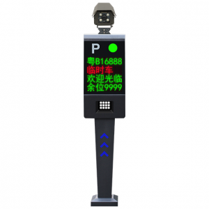 车牌识别一体机ZHY-199