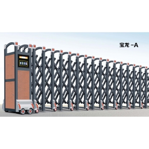 电动伸缩门：宝龙-A