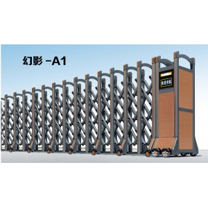 电动伸缩门：幻影-A1
